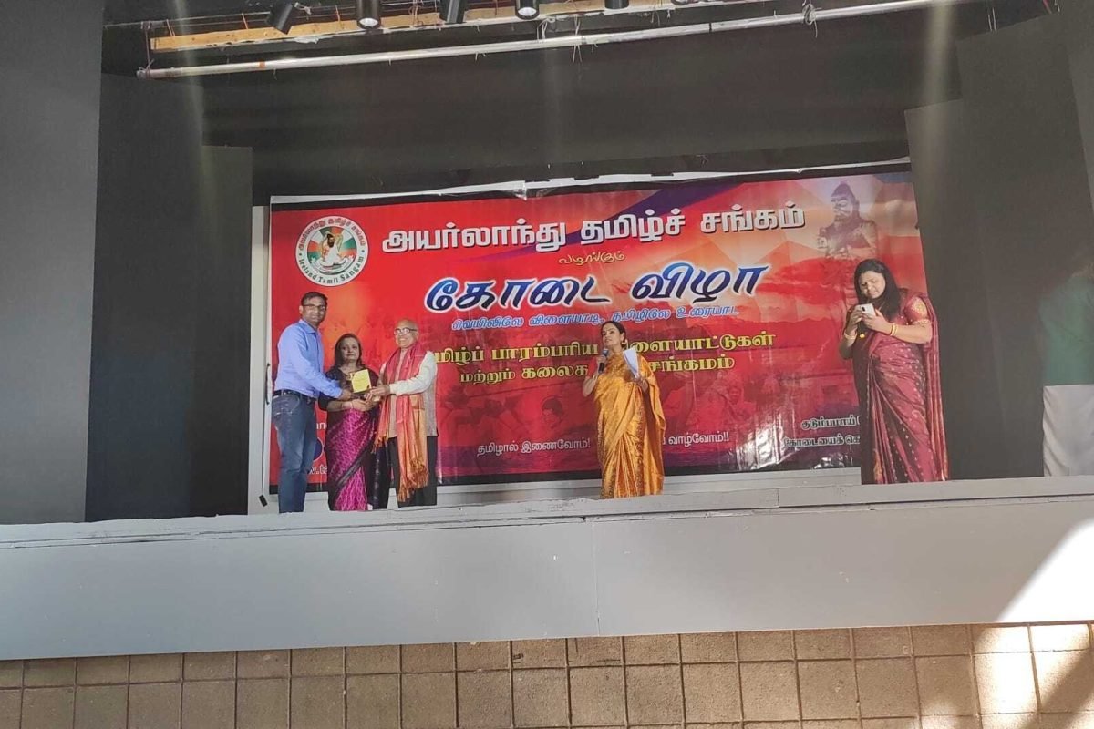 Community Achievement Award